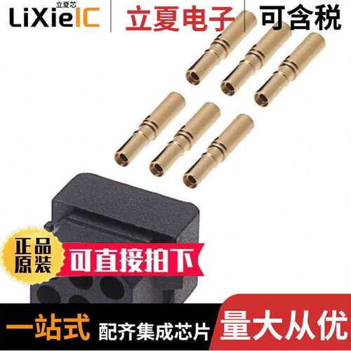 M80-7880605连接器 〔CONN RCPT 6P CRIMP 28-32AWG GOLD 〕