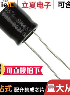 SK221M035ST电容 〔CAP ALUM 220UF 20% 35V RADIAL 〕