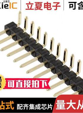 61301211021连接器 〔CONN HEADER R/A 12POS 2.54MM 〕