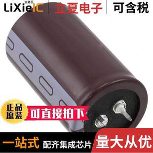EKMR401VSN561MR45S电容 〔CAP ALUM 560UF 20% 400V SNAP 〕