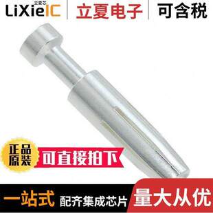 T2030002005 〔CEF 0.5 〕 000连接器