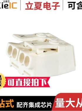 041012连接器 〔CONN LUMINAIRE 2POLE W/PRNT 〕