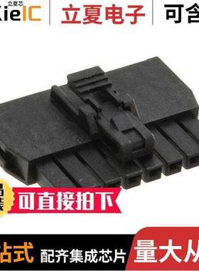 1053071208连接器 〔CONN RCPT HSG 8POS 2.50MM 〕