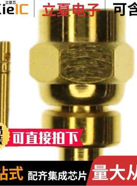 152135连接器 〔CONN SMC PLUG STR 50 OHM SOLDER 〕