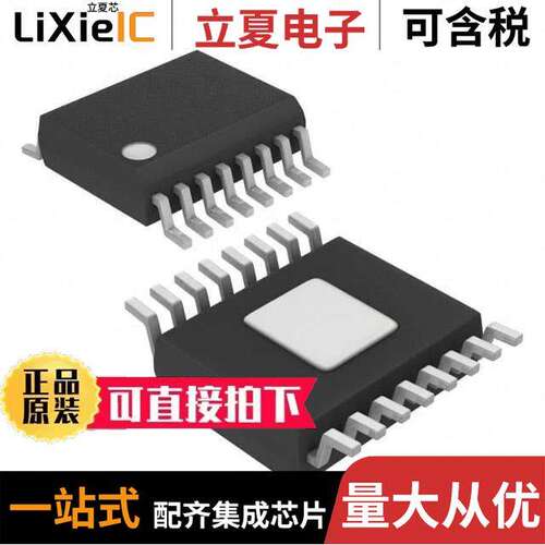 MAX2232EEE+射频 〔IC RF AMP ISM 800MHZ-1GHZ 16QSOP 〕