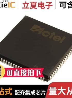 A42MX24-PLG84I芯片 〔IC FPGA 72 I/O 84PLCC 〕