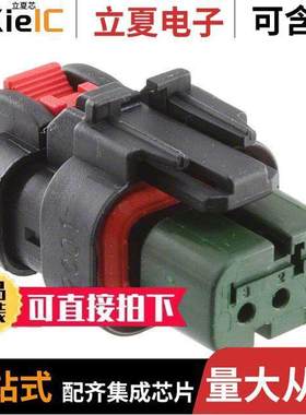 776523-4连接器 〔CONN PLUG HSG 3POS 4.50MM 〕