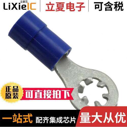 0190750013连接器 〔CONN RING CIRC 14-16AWG #6 CRIMP 〕