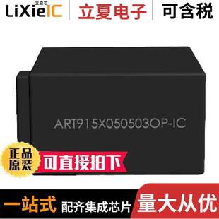 ART915X050503OP ENCAP 〕 928MHZ TAG 〔RFID IC射频 902