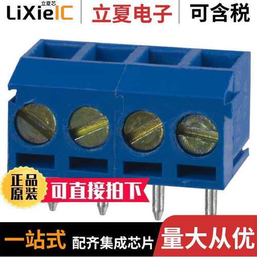 OSTTF040161连接器 〔TERM BLK 4P TOP ENTRY 3.5MM PCB 〕