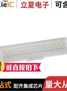 5023511300连接器 〔CONN RCPT HSG 13POS W/B 2.0MM 〕