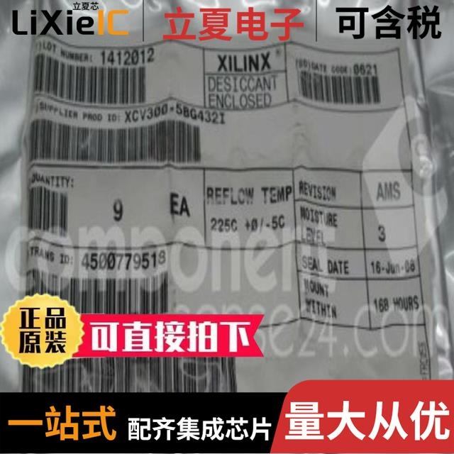 XCV300-5FG456C XCV300-6BG352C XCV300-5BG432I