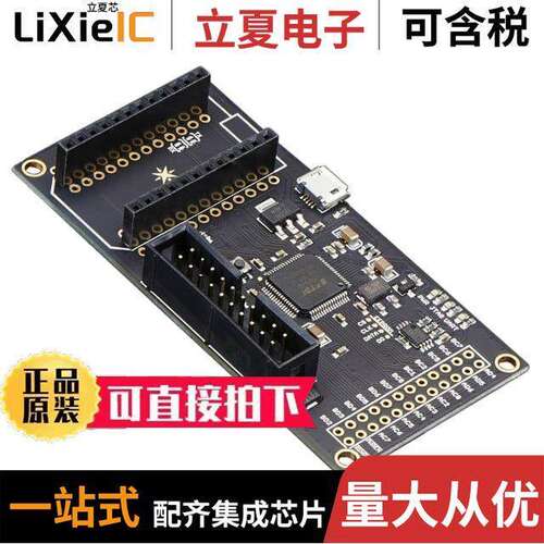 2724开发板 〔PROGRAMMER SHIELD FOR PHOTON 〕