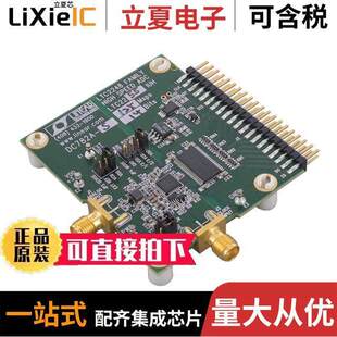 EVAL DC782A S开发板 〔BOARD 〕 LTC2255IUH