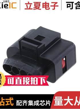 638245-2连接器 〔RECEPTACLE ASSEMBLY, 4 POSITION, 〕