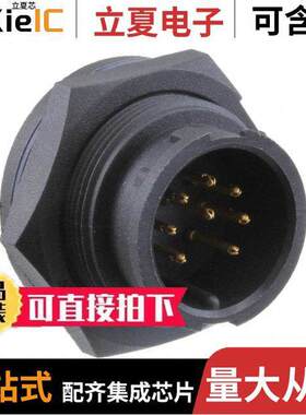 ACD-08PMMS-LC7001  Amphenol