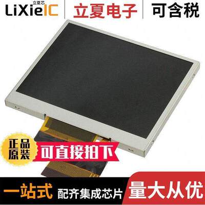 TCG035QVLPDANN-GN50光电元件 〔DISPLAY TFT 3.5