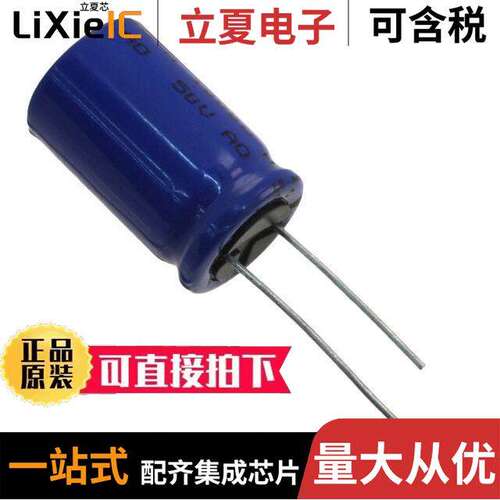 MAL214254795E3电容 〔CAP ALUM 47UF 20% 350V RADIAL 〕