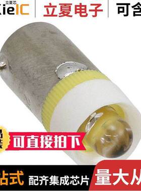 VC18602452光电元件 〔LED T3 1/4 BAY YEL 28VAC/DC 〕