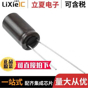 330UF ALUM 〔CAP 〕 50V RADIAL 20% ELXV500ETE331MK20S电容