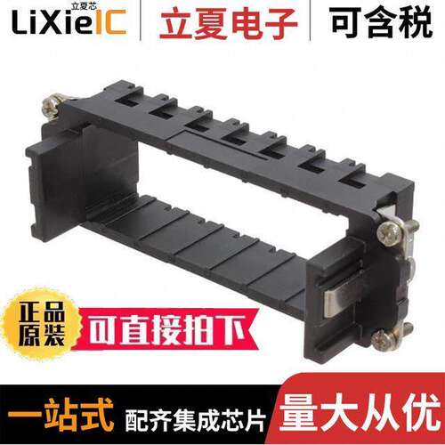 1682250000连接器 〔FRAME FIXED FEMALE SZ8 FOR 7MOD 〕