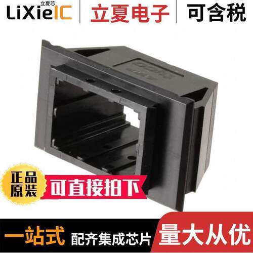 1604078-1连接器 〔ACCESSORY RECEPTACLE FRAME BLA【 〕