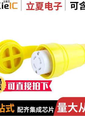 1301470105连接器 〔PWR ENT RCPT NEMAL15-30 STR SCRW 〕