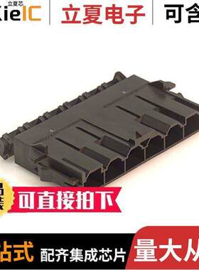 0428180612连接器 〔CONN PLUG 6POS PANEL MOUNT 〕