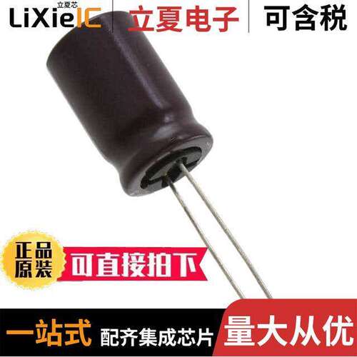 UCA2D470MHD1TO电容 〔CAP ALUM 47UF 20% 200V RADIAL 〕