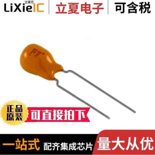3.3UF TD3.3M35电容 〔CAP TANT 〕 35V