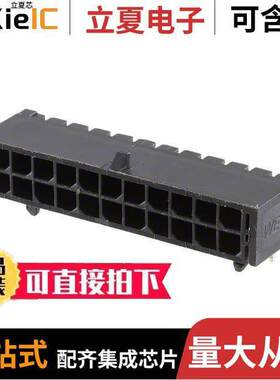 66202221022连接器 〔CONN HEADER R/A 22POS 3MM 〕