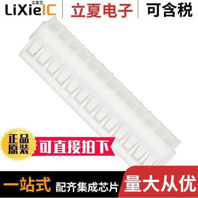 1-353908-3连接器 〔CONN RCPT HSG 13POS 1.50MM 〕