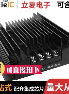 VHK150W-Q48-S24电源-内外部 〔DC/DC CONVERTER 24V 150W 〕