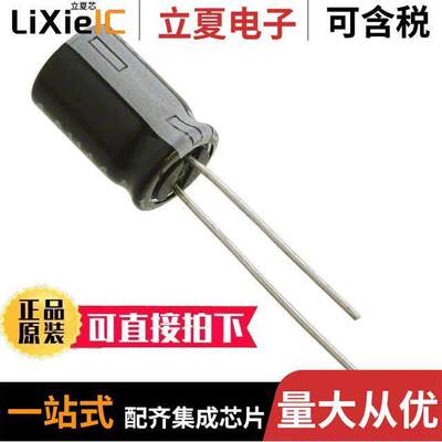 35YXH220MEFC8X16电容 〔CAP ALUM 220UF 20% 35V RADIAL 〕