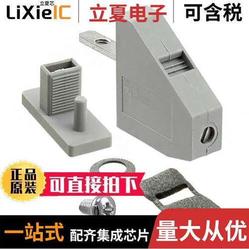 0709783连接器 〔TERM BLK SCREW CLAMP 1POS GRAY 〕