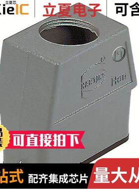 19200100446连接器 〔CONN HOOD TOP ENTRY SZ10A M25 〕