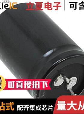 LGU2F561MELB电容 〔CAP ALUM 560UF 20% 315V SNAP 〕