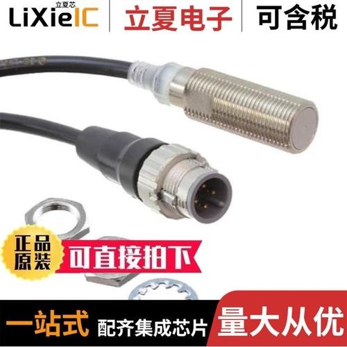 E2E-X4B3D12-R 5M/E2E-X16MC2L18 2M/E2E-X5MB1T12-R 5M