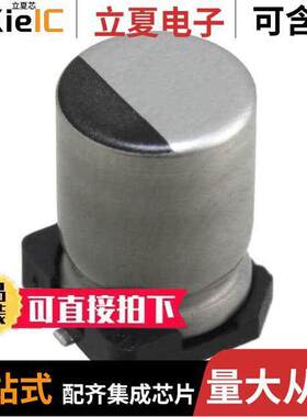 UCW0J331MCL1GS电容 〔CAP ALUM 330UF 20% 6.3V SMD 〕