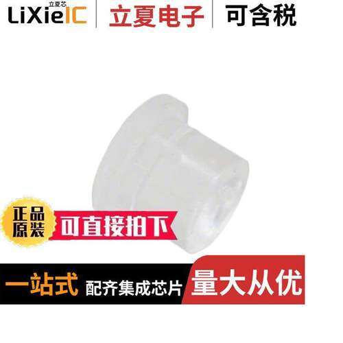 PLP5-2-125光电元件 〔LIGHT PIPE PNL 5MM LENS 0.125