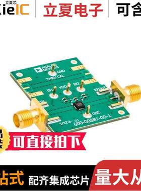 EV1HMC1096LP3射频 〔EVAL BOARD FOR HMC1096LP3E 〕