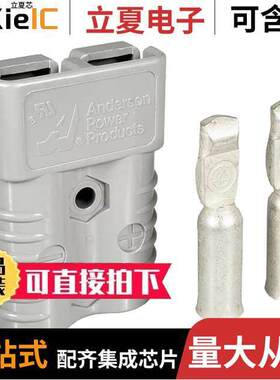 6325G1连接器 〔SB175A CONNECTOR1/0 GRAY 〕