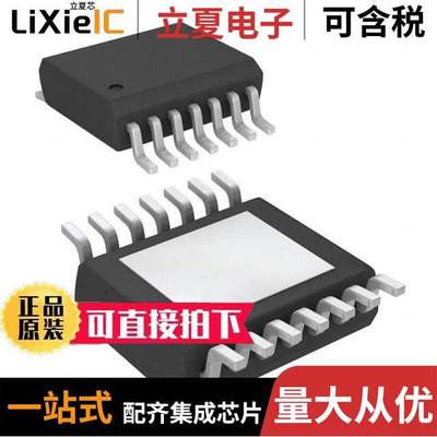 MAX8526EUD+芯片 〔IC REG LINEAR POS ADJ 2A 14TSSOP 〕