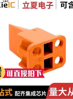 AWP-4S连接器 〔CONN PLUG WEDGE 4POS ORANGE 〕