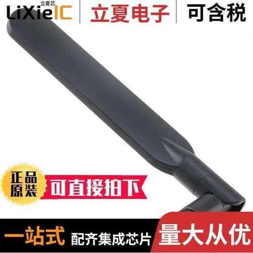 ANT-MDIP5-SMA射频 〔+5DBI WHIP 90DEG HINGED 2.4GHZ / 〕