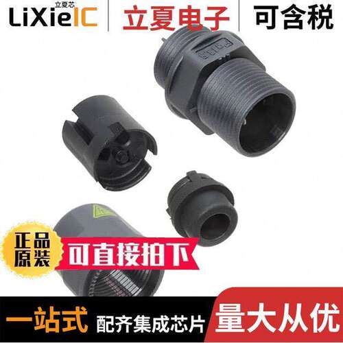 21011301023连接器 〔CONN PNL FEED THRU 3POS SOLDER 〕