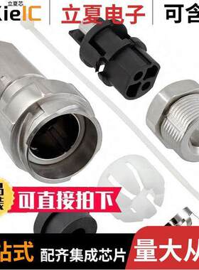 PXM7011/02S/ST/0507/SN  Bulgin