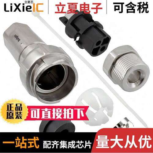 PXM7011/02S/ST/0507/SN  Bulgin