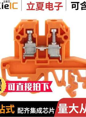 1030.3连接器 〔FEED-THROUGH TERMINAL 〕