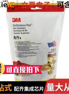 R/Y+POUCH连接器 〔PERF+WIRECONN RED/YLLW 100/PK 〕